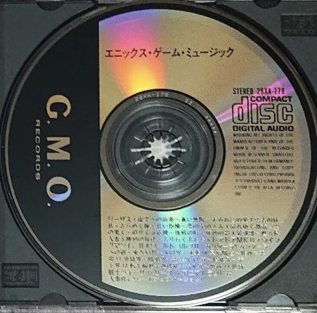 Enix Game Music (1987) MP3 - Download Soundtracks for FREE!